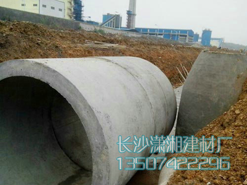 長(cháng)沙水泥管成功案例 長(cháng)沙水泥管成功案例